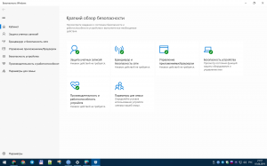 Windows 10 (v1809) x64 HSL/PRO by Kulhunter v21.1 (esd) [Ru]