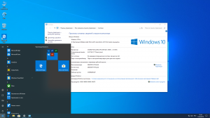 Windows 10 Pro 1903 (build 18362.295) x64 by vladislays v15.08.2019 [Ru]