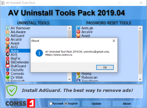 AV Uninstall Tools Pack 2019.10 [Ru/En]