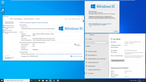 Windows 10 1903 18362.175 06.2019 x86/x64 16in1 by Eagle123 [Ru/En]