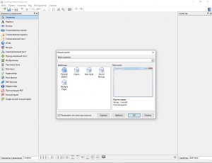 AutoPlay Menu Builder Business 8.0 build 2459 (DC 21.08.19) RePack (& Portable) by TryRooM [Multi/Ru]