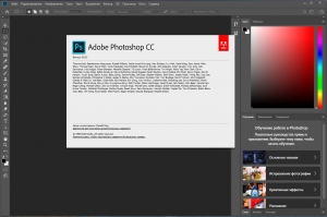 Adobe Photoshop CC 2019 (20.0.7) x64 Portable by punsh (with Plugins) [Multi/Ru]