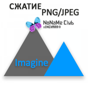 Imagine 0.5.0 Portable [En]