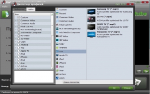 Pavtube Video Converter Ultimate 4.9.3.0 RePack (& Portable) by TryRooM [Multi/Ru]