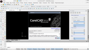 CorelCAD 2019.5 Build 19.1.1.2035 RePack by D!akov [Multi/Ru]
