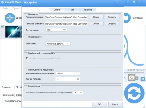Faasoft Video Converter 5.4.23.6956 RePack (& Portable) by TryRooM [Multi/Ru]