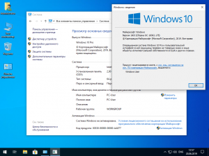 Windows 10 Pro 1903 b18362.207 x64 by SanLex (28.06.2019) [Ru]