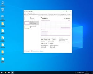 Windows 10 Enterprise x64 lite 1903 build 18362.175 by Zosma