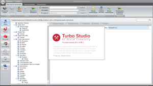Turbo Studio 19.3.1190.2 Portable PortableAppZ [Ru/En]