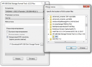 HP USB Disk Storage Format Tool 2.2.3 [Ru/En]