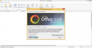 SoftMaker Office Professional 2018 rev 976.0313 RePack (& portable) by KpoJIuK [Ru/En]