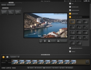 Time-Lapse Tool 2.3.3432 RePack (& Portable) by TryRooM [Multi/Ru]