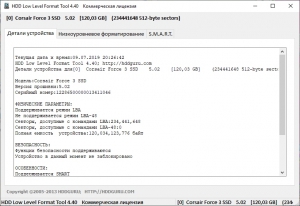 HDD Low Level Format Tool 4.40 RePack (& Portable) by TryRooM [Ru/En]