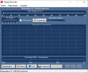 Adrosoft Steady Recorder 3.4.1 RePack (& Portable) by TryRooM [Ru/En]