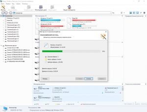 Magic Partition Recovery 2.8 Commercial Edition Portable by TryRooM [Multi/Ru]