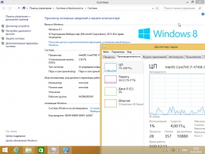 Windows 8.1 (20in2) Sergei Strelec x86/x64 6.3 (build 9600) [Ru]