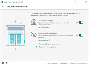 Kaspersky Internet Security 2020 20.0.14.1085 (j) [Ru]