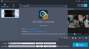 Aiseesoft HD Video Converter 9.2.28 RePack (& Portable) by TryRooM [Multi/Ru]