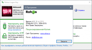 Rohos Logon Key 4.5 Repack by D!akov [Multi/Ru]
