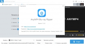 AnyMP4 Blu-ray Ripper 7.2.32 RePack (& Portable) by TryRooM [Multi/Ru]