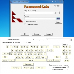 Password Safe 3.49.01 + Portable [Multi/Ru]