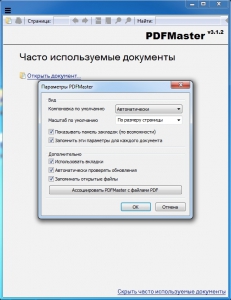 PDFMaster 3.1.2 [Multi/Ru]