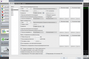 DiskTrix UltimateDefrag 6.1.2.0 RePack (& portable) by elchupacabra [Ru/En]