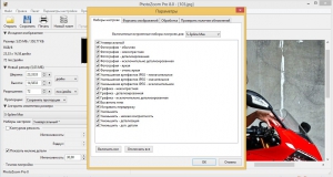Benvista PhotoZoom Pro 8.2.0 RePack (& portable) by KpoJIuK [Multi/Ru]