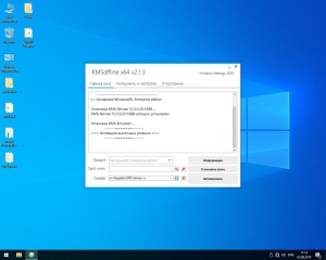 Windows 10 Enterprise x64 lite 1903 build 18362.418 by Zosma
