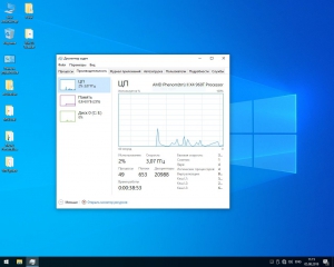 Windows 10 Enterprise x64 lite 1903 build 18362.418 by Zosma