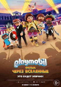 Playmobil :  