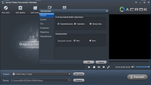Acrok Video Converter Ultimate 6.6.101.1240 RePack (& Portable) by TryRooM [Ru/En]