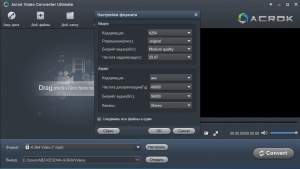Acrok Video Converter Ultimate 6.6.101.1240 RePack (& Portable) by TryRooM [Ru/En]