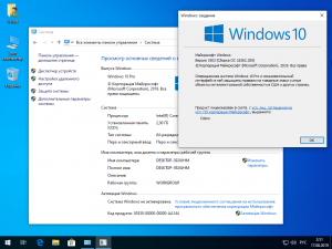 Windows 10 Pro 1909 Build 18363.778 x64 by SanLex [Ru]