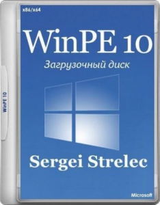 WinPE 10-8 Sergei Strelec (x86/x64/Native x86) 2022.01.04 [Ru]