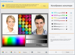 ID Photos Pro 8.11.2.2 RePack (& Portable) by TryRooM [Multi/Ru]