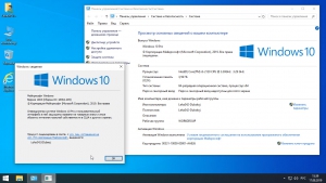 Windows 10 Pro VL 1903 [Build 18362.295] (Anti-Spy Edition) x64 by ivandubskoj (16.08.2019) [Ru]
