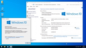 Windows 10  (Enterprise) LITE 1903 [Build 18362.295] (Anti-Spy Edition) x64 by ivandubskoj (31.08.2019) [Ru]