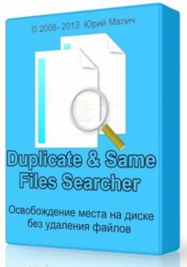 Duplicate & Same Files Searcher 5.2.2 + Portable [Multi/Ru]