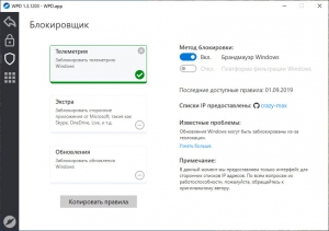 Windows Privacy Dashboard (WPD) 1.5.2042 RC1 [Multi/Ru]