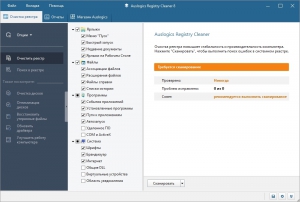 Auslogics Registry Cleaner 8.5.0.2 RePack (& Portable) by TryRooM [Multi/Ru]