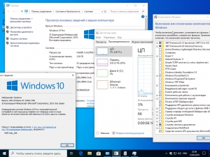 Windows 10 (44in1) Sergei Strelec x86/x64 1903 (build 18362.356) [Ru]