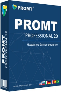 PROMT 20 Professional [Ru/En]
