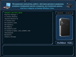 MultiBoot HDD 2019 22.09.2019 [Ru]