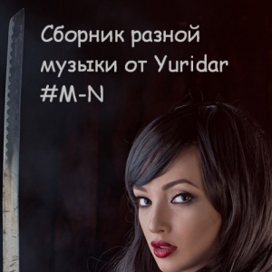 VA -   -     Yuridar #M-N