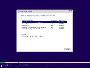 Microsoft Windows 10.0.18362.356 Version 1903 (September 2019 Update) -    Microsoft MSDN [Ru]