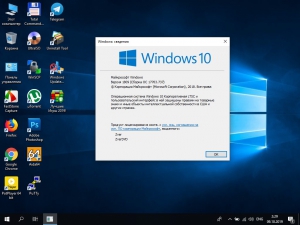 Zver Windows 10.0.17763.1637 Enterprise LTSC Version 1809 x64 [Ru]