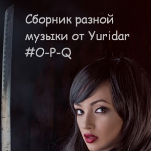 VA -   -     Yuridar #O-P-Q