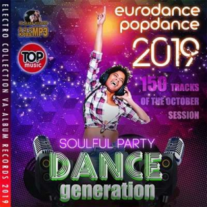 VA - Dance Generation: Soulfull Party