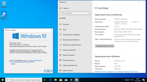 Microsoft Windows 10.0.18363.418 Version 1909 -    Microsoft MSDN [Ru]